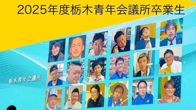 第74回全国大会 佐賀大会