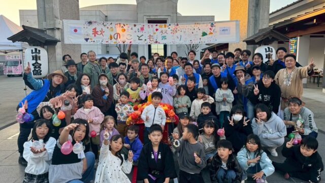 秋のこども祭り